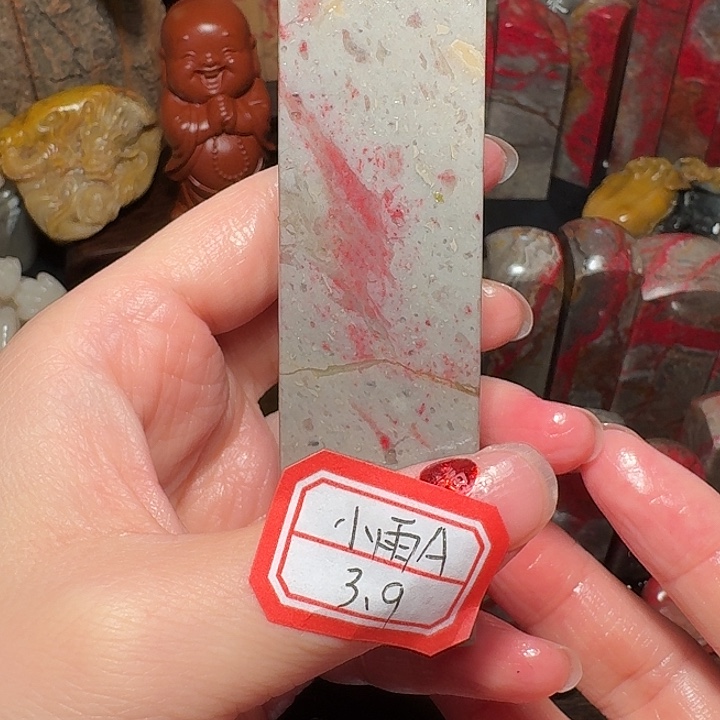 昌化鸡血石沧***啸昌化鸡血石