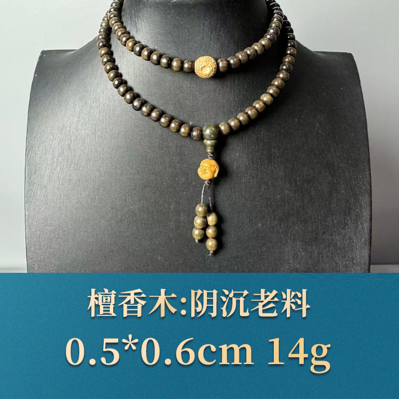 三福（红木）52109 阴沉老料 檀香木