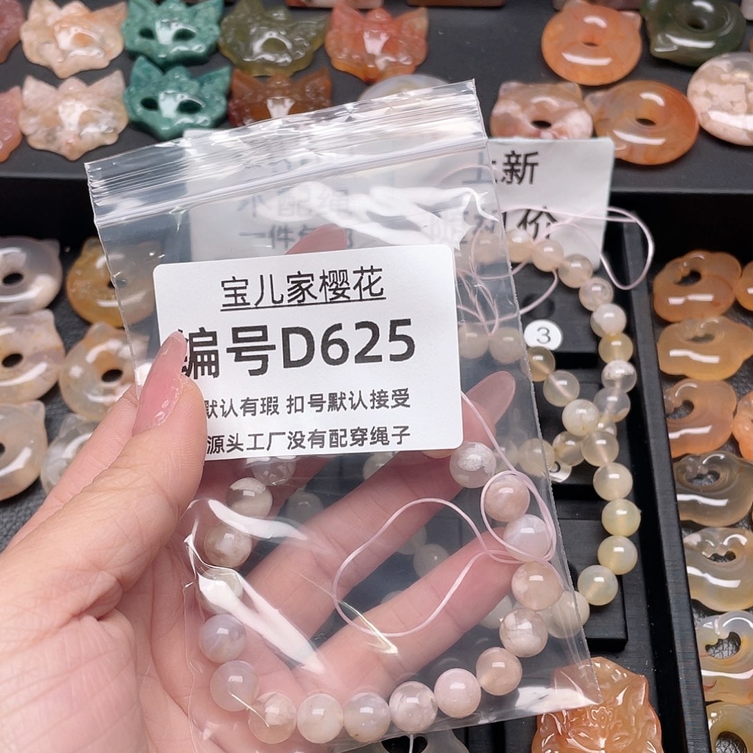 玛瑙/玉髓颈饰合金纯****?