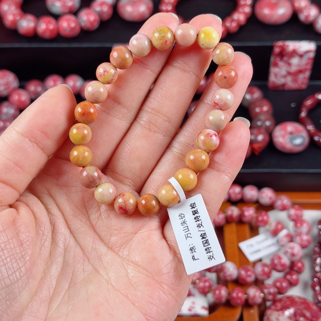 天然辰砂原石手串卡8+