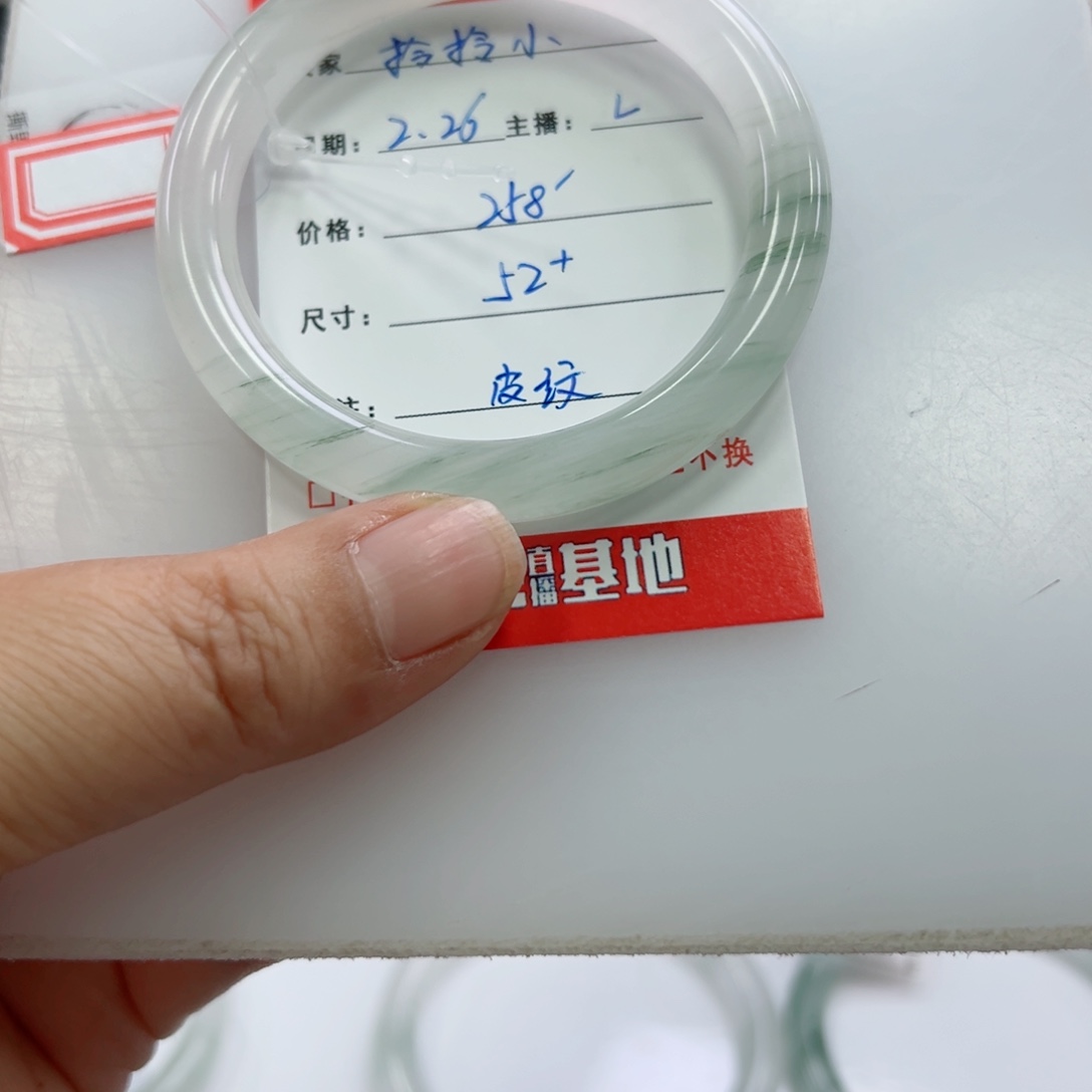 石英质玉手镯未镶嵌拎****?