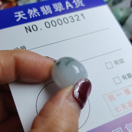 翡翠未镶嵌颈饰大路路通