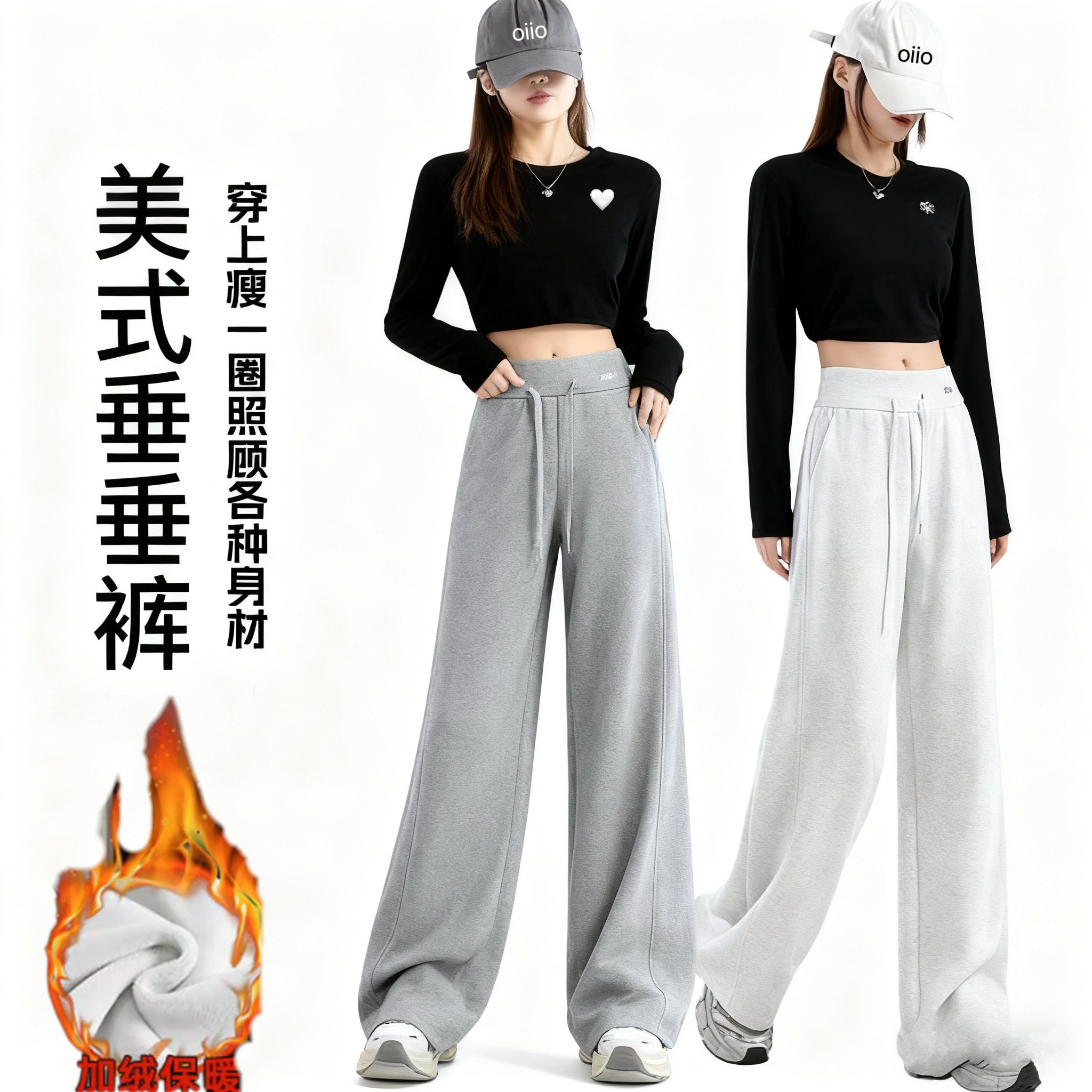 冬季加绒新款美式休闲卫裤高腰显瘦窄版阔腿裤直筒宽松舒适外穿南