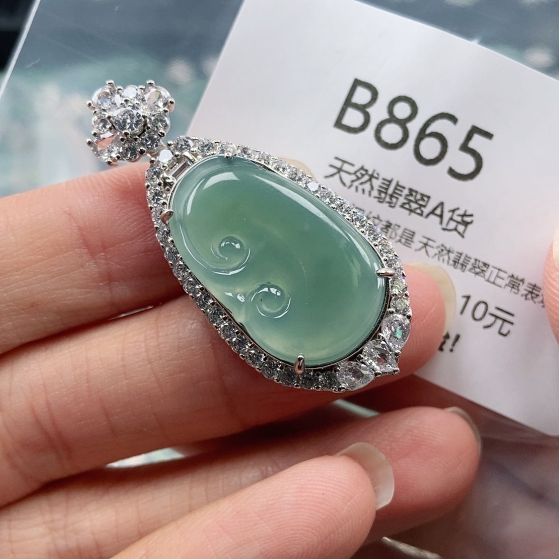 【闪购商品】翡翠吊坠(不含链)未镶嵌