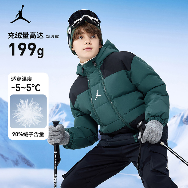 AIR JORDAN儿童童装羽绒服冬季保暖户外加厚运动时尚上衣休闲D240