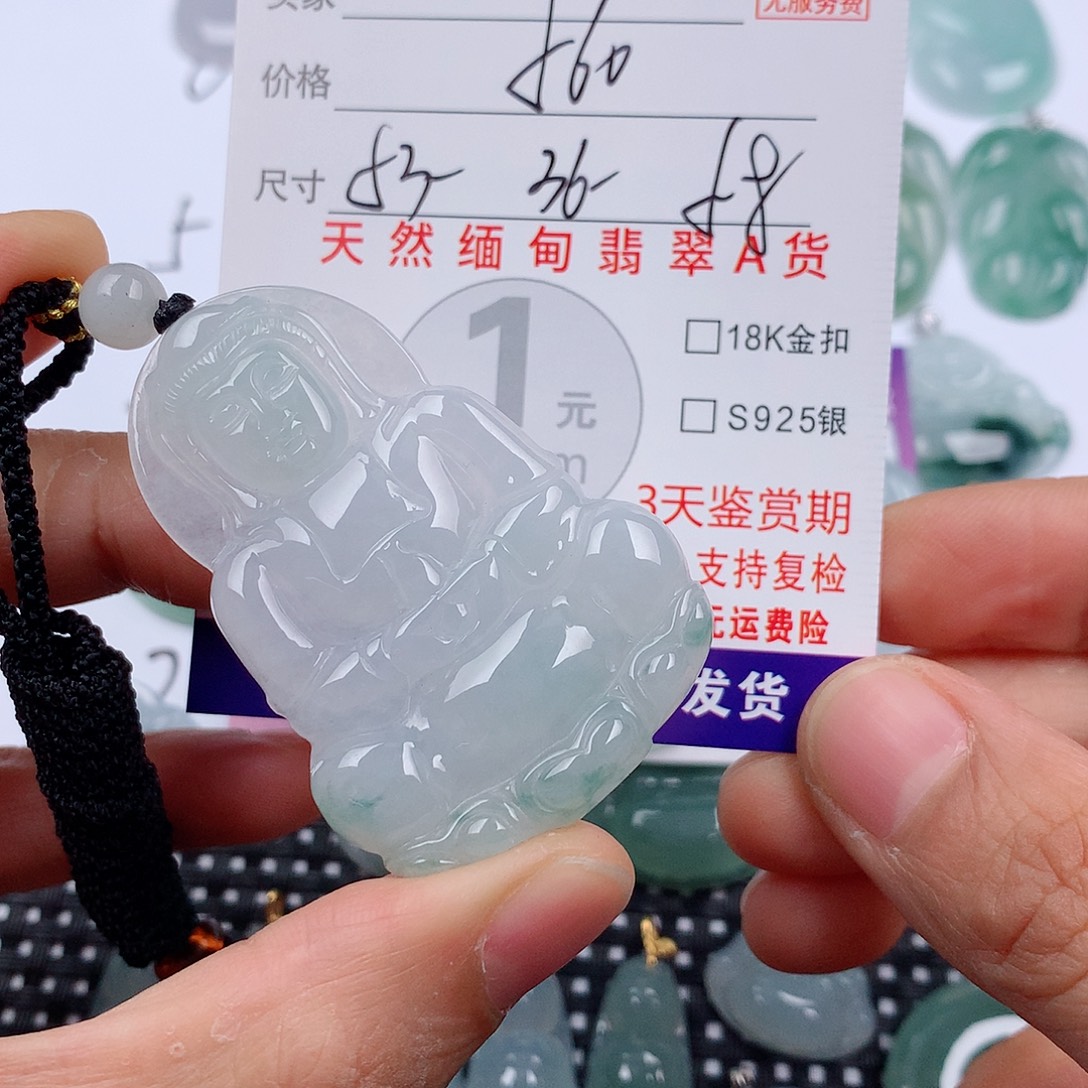 一***秋翡翠未镶嵌颈饰挂件