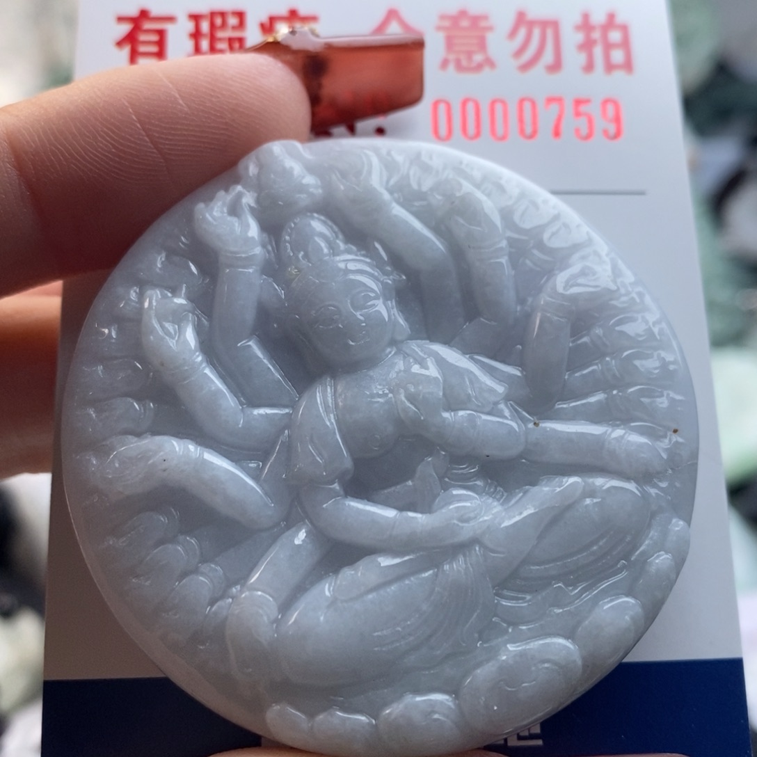 翡翠吊坠(不含链)未镶嵌