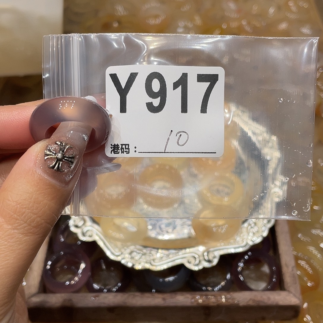 玛瑙/玉髓未镶嵌戒指917