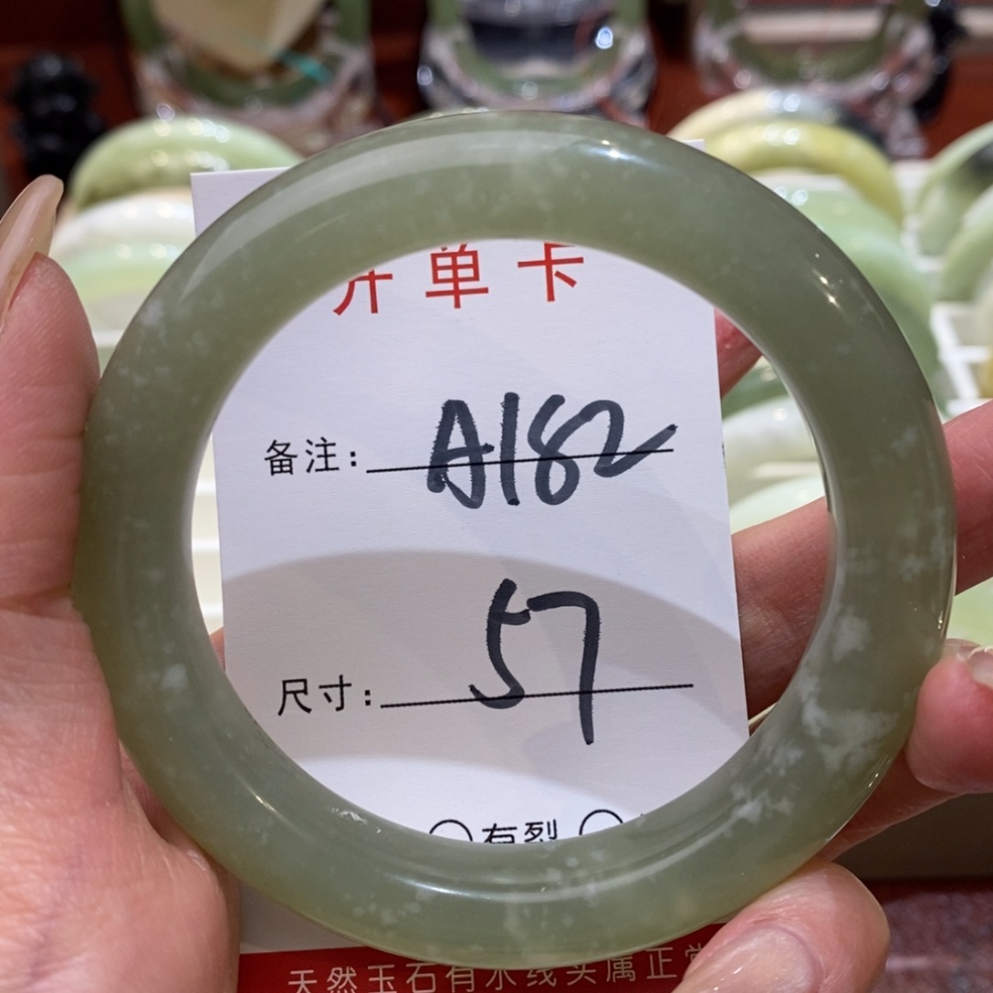 【闪购商品】蛇纹石玉手镯未镶嵌