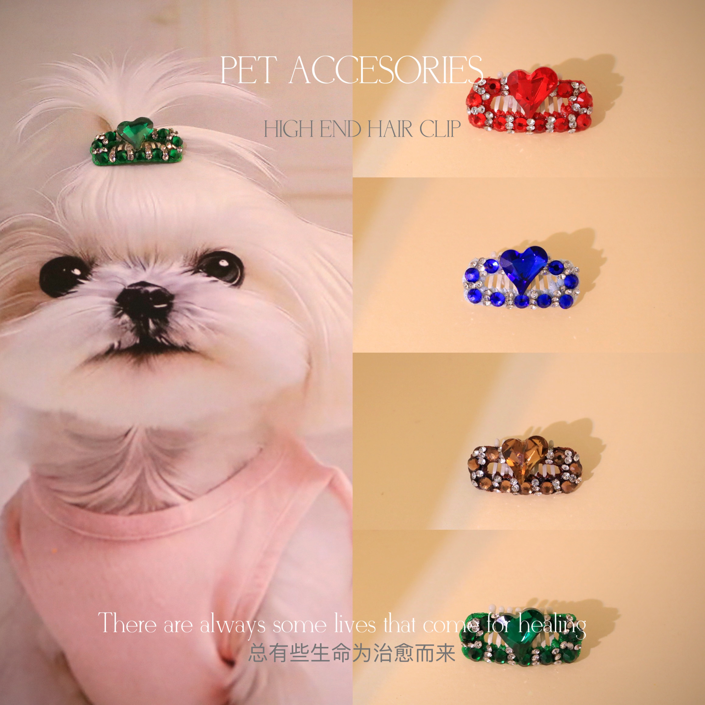 宠物发夹歪心满钻系列马尔济斯夹子鼻梁发夹 D980