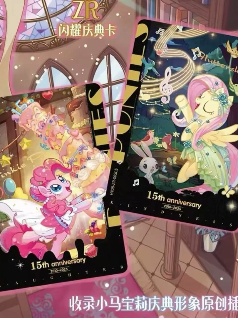 【玩法合集】小马宝莉辉月第八弹-收藏卡牌盲盒