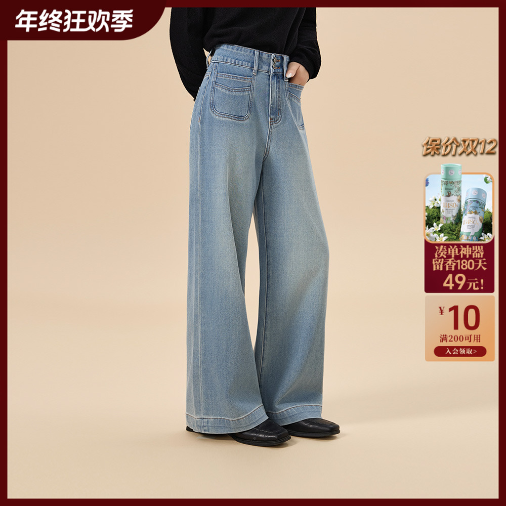 【袋步云游】茵曼25秋冬复古气质水洗阔腿裤显瘦百高腰搭中长款裤子