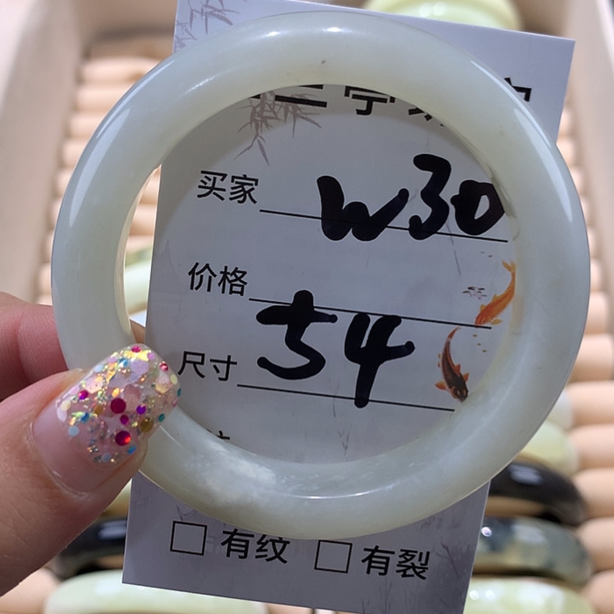 【闪购商品】蛇纹石玉手镯未镶嵌