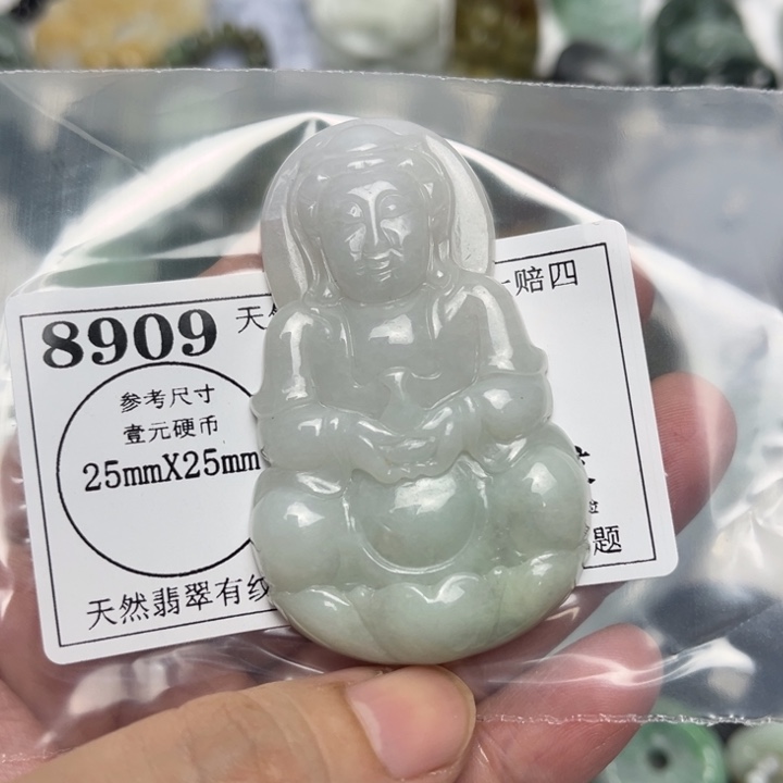 翡翠未镶嵌颈饰8909