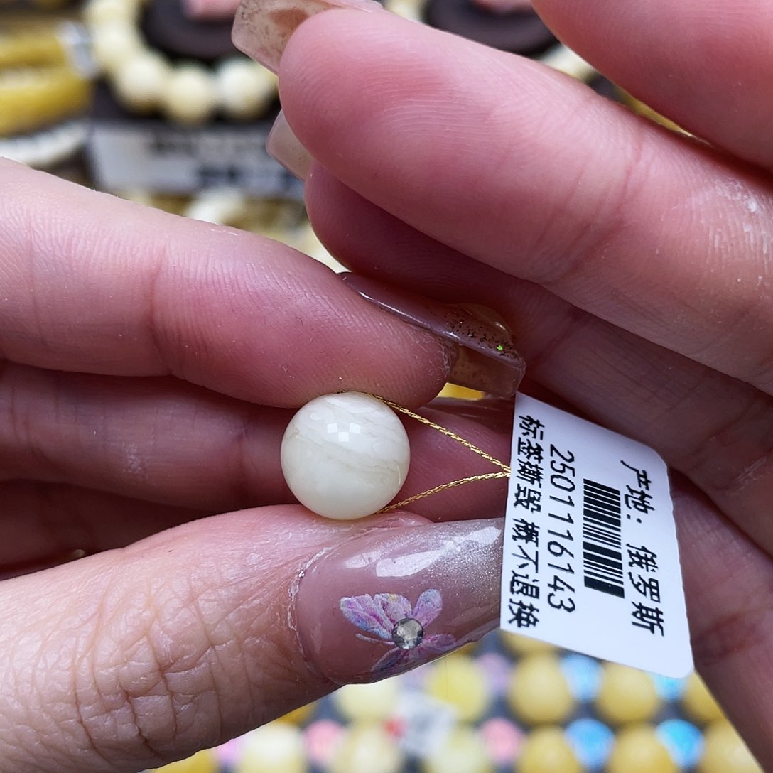 琥珀珠宝奇石未镶嵌10.8mm微瑕