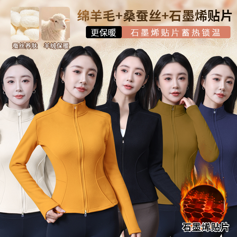 600g高克重~绵羊毛+蚕丝加绒石墨烯贴片双拉链鱼骨外套