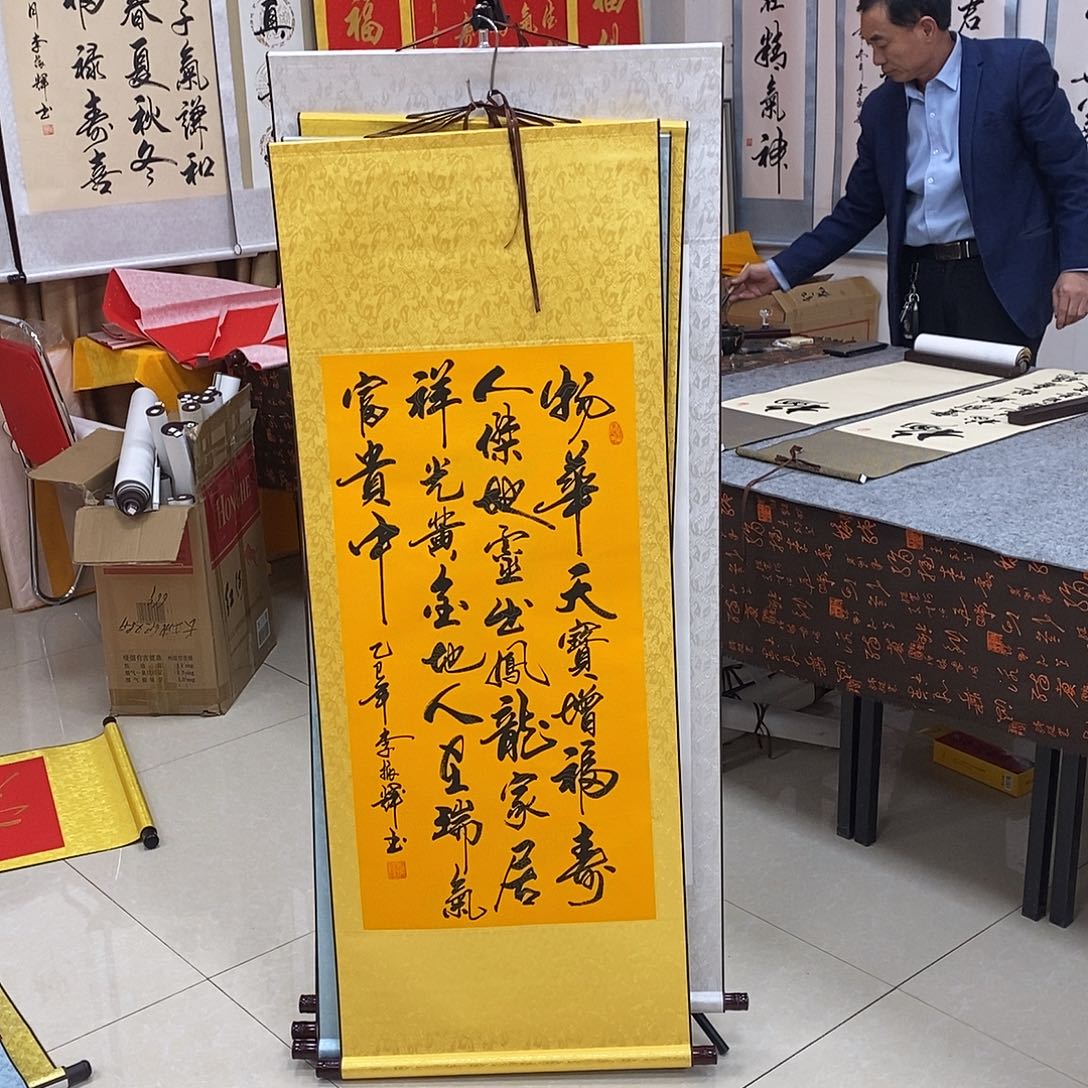 书法书法作品参加