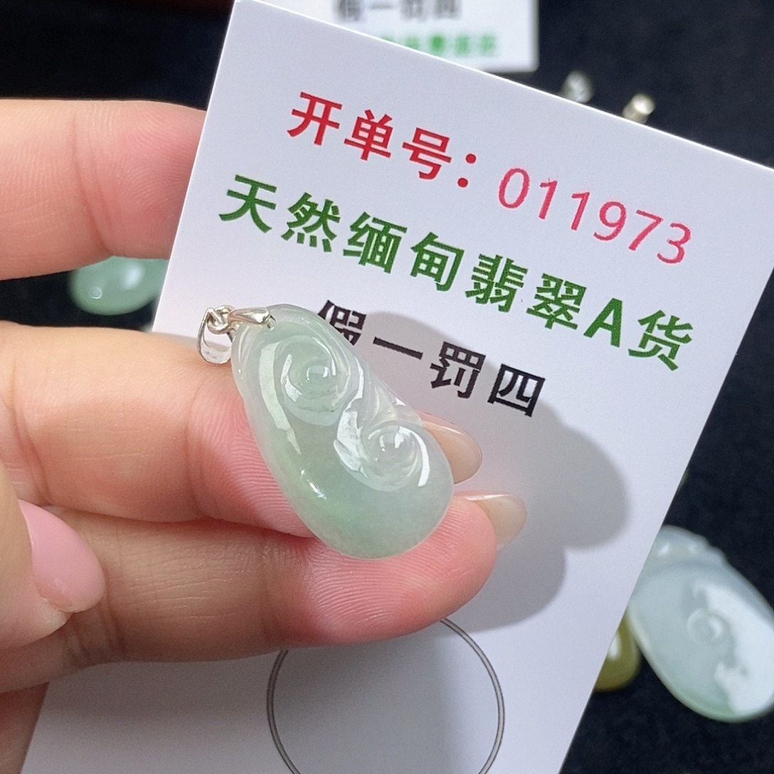翡翠未镶嵌颈饰天然