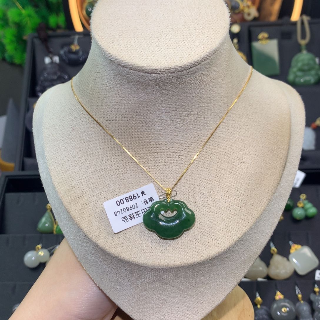 和田玉18K金镶嵌吊坠