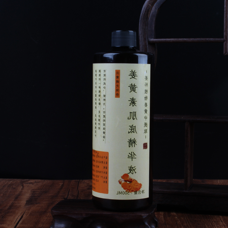 【鲍莉专场】姜黄太阳伞喷雾500ml*3香薰