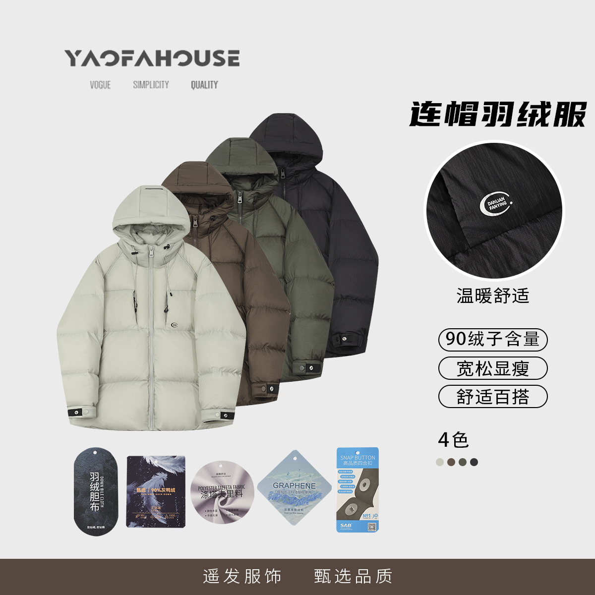 【户外轻量化情侣面包羽绒服】遥发服装冬季保暖宽松保暖羽绒服9960