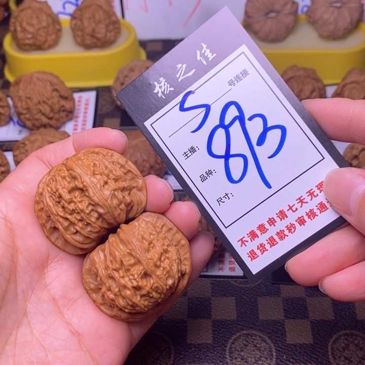 吊坠文玩核桃42白狮子893