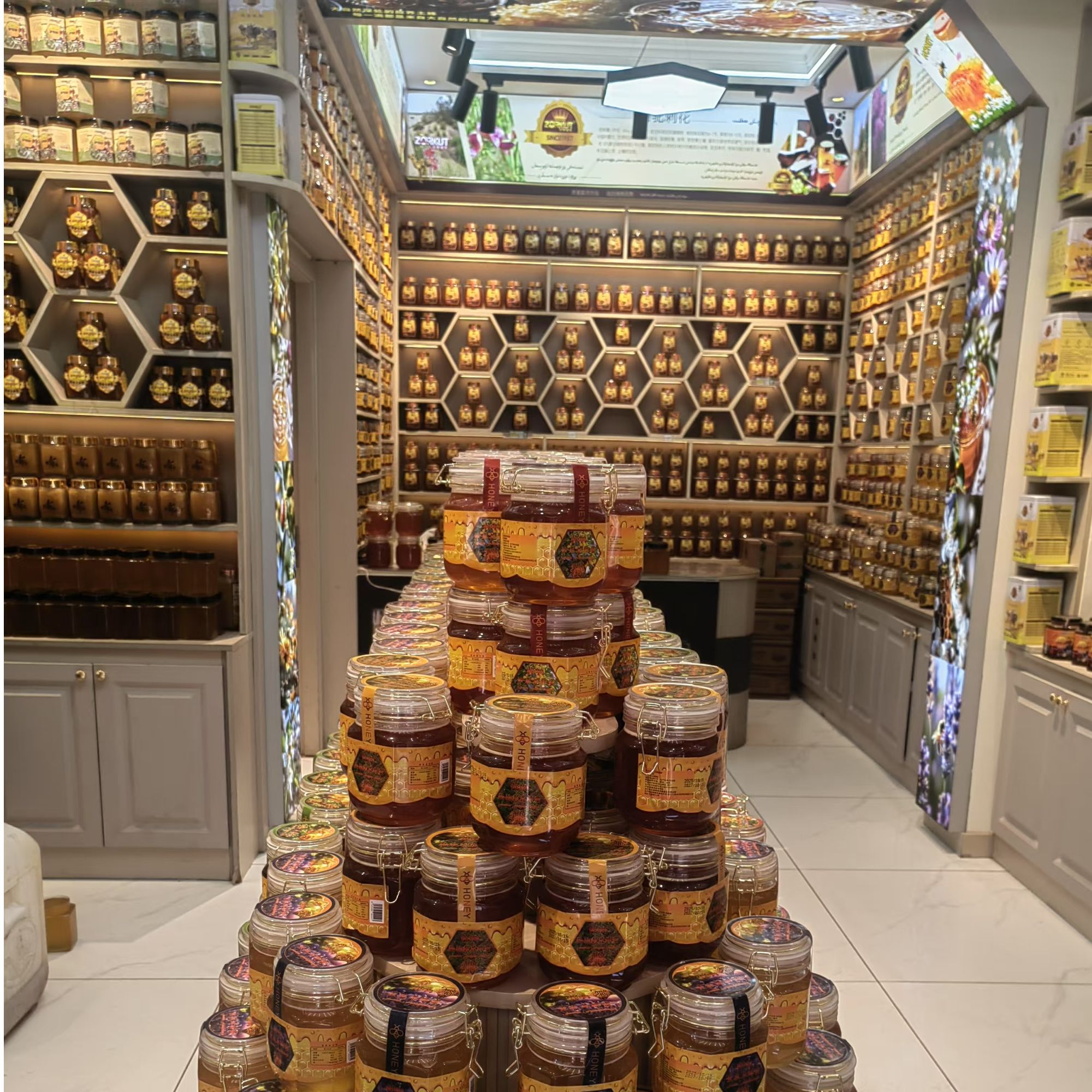 新疆南疆蜂蜜纯天然（拍一发二）