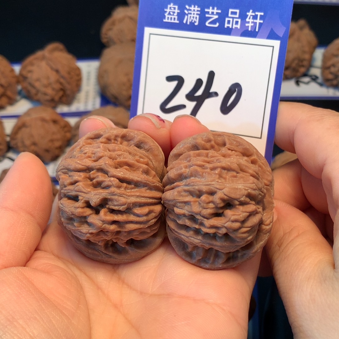 把件文玩核桃240楼子4.1