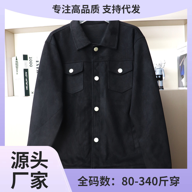 330斤抓绒外套加肥加大码时尚休闲翻领工装轻奢胖子肥佬高级感