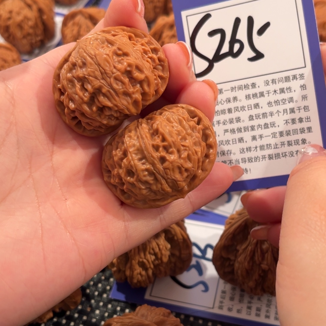 梦***℡核桃S265号宫灯41尺