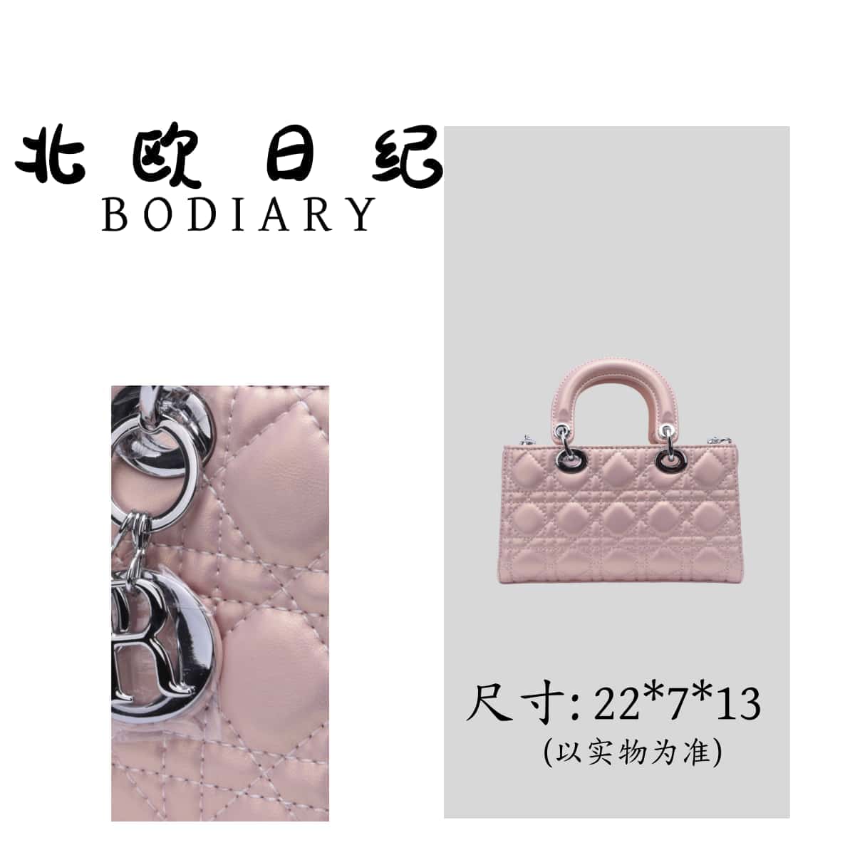 北欧日纪 8901-22 时尚百搭新款手提腋下包包 22*8*12