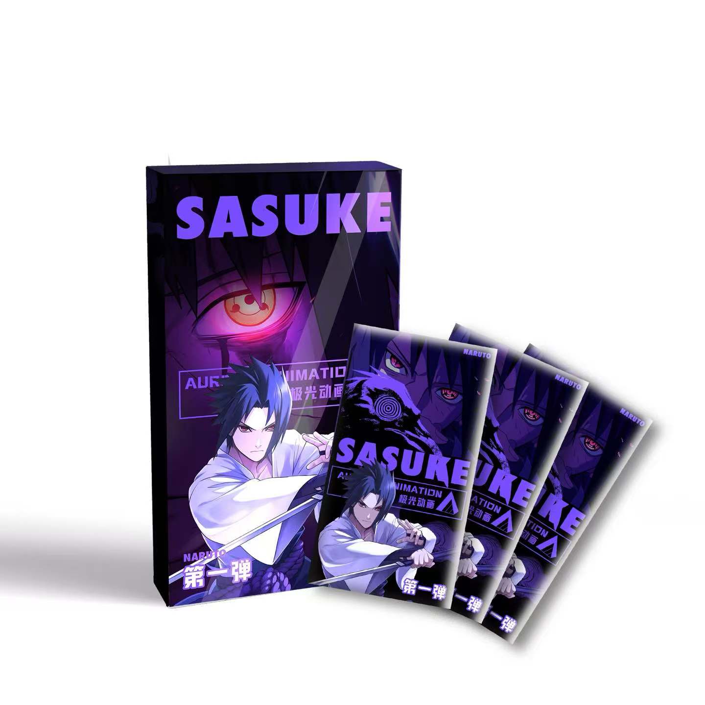 【顺丰包邮】【新人】二创同人极光火影色纸 盲盒代拆开不退不换