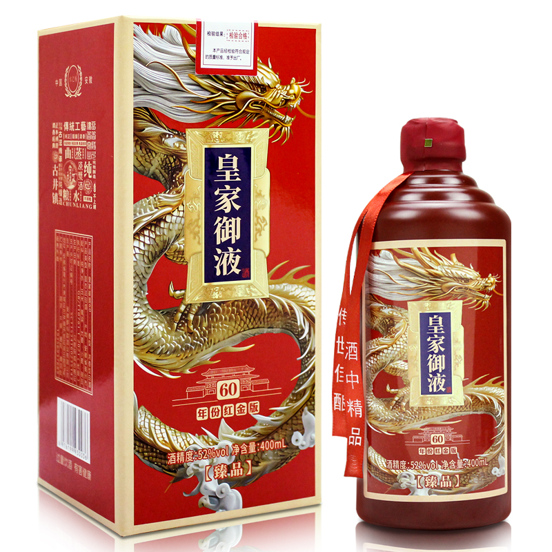 水之楠【百万钜惠】 皇家御液   浓香型52度400毫升52度400