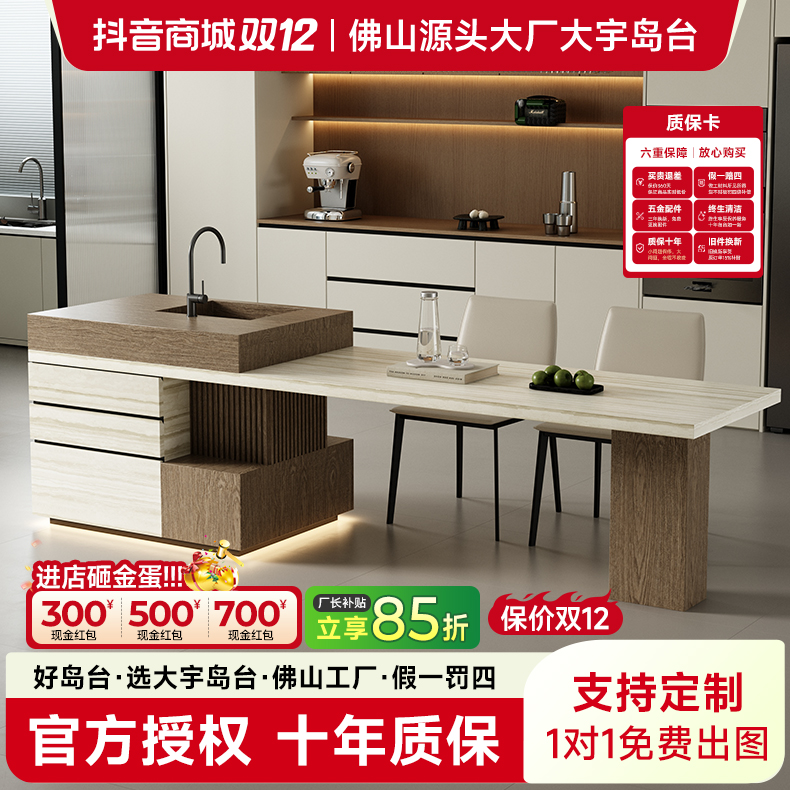 极简意式岩板岛台餐桌一体式多功能厨房操作台开放式客厅文雅饭桌