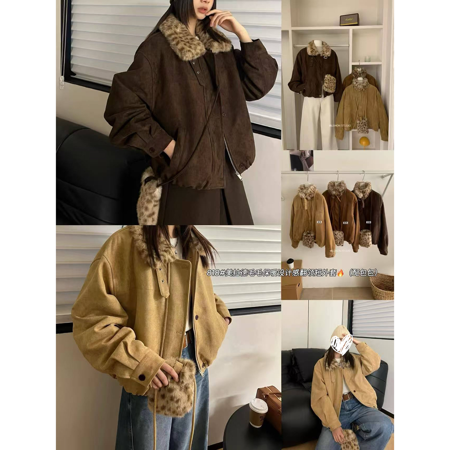 Lemon@818 内里全毛～韩系时尚美拉德豹纹毛毛外套（配包包 衣长60