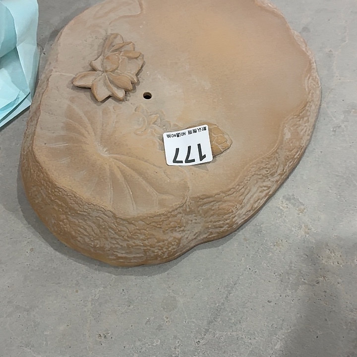 健***华茶具微瑕，介意勿拍
