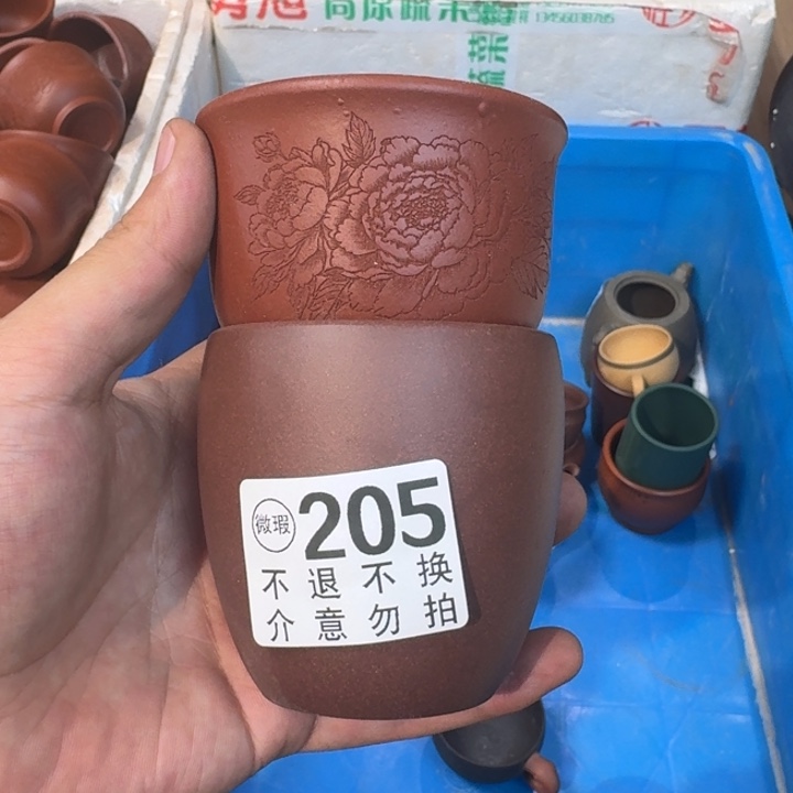 紫砂茶壶宜兴紫砂微瑕205