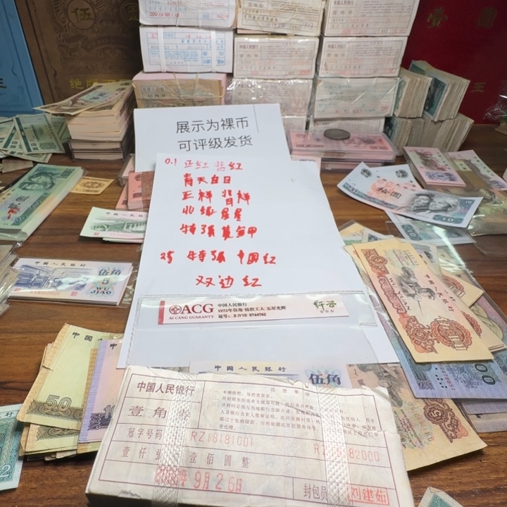 感***心0.1正红背红标十标十三标