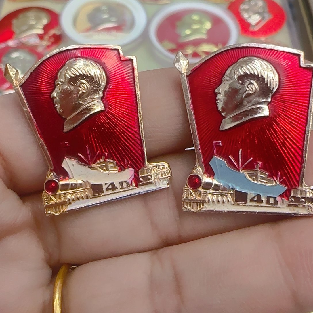 林***焱其他普通金属纪念像章如图包老999998