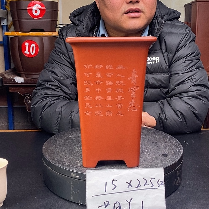 紫砂花盆货号一只QY1