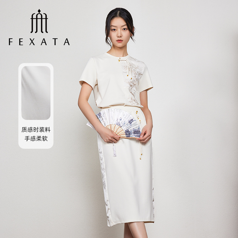 【黄蓉推荐】FEXATA斐格思套装女2025国风中式绣花两件套
