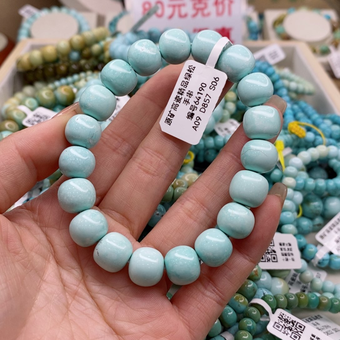 绿松石珠宝奇石未镶嵌