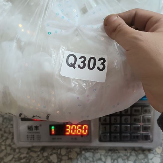 303(15一斤，分一半)手工辅料库存DIY