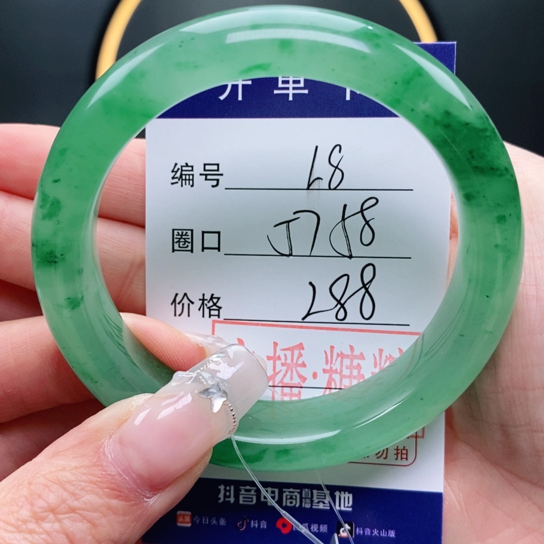 石英质玉手镯未镶嵌
