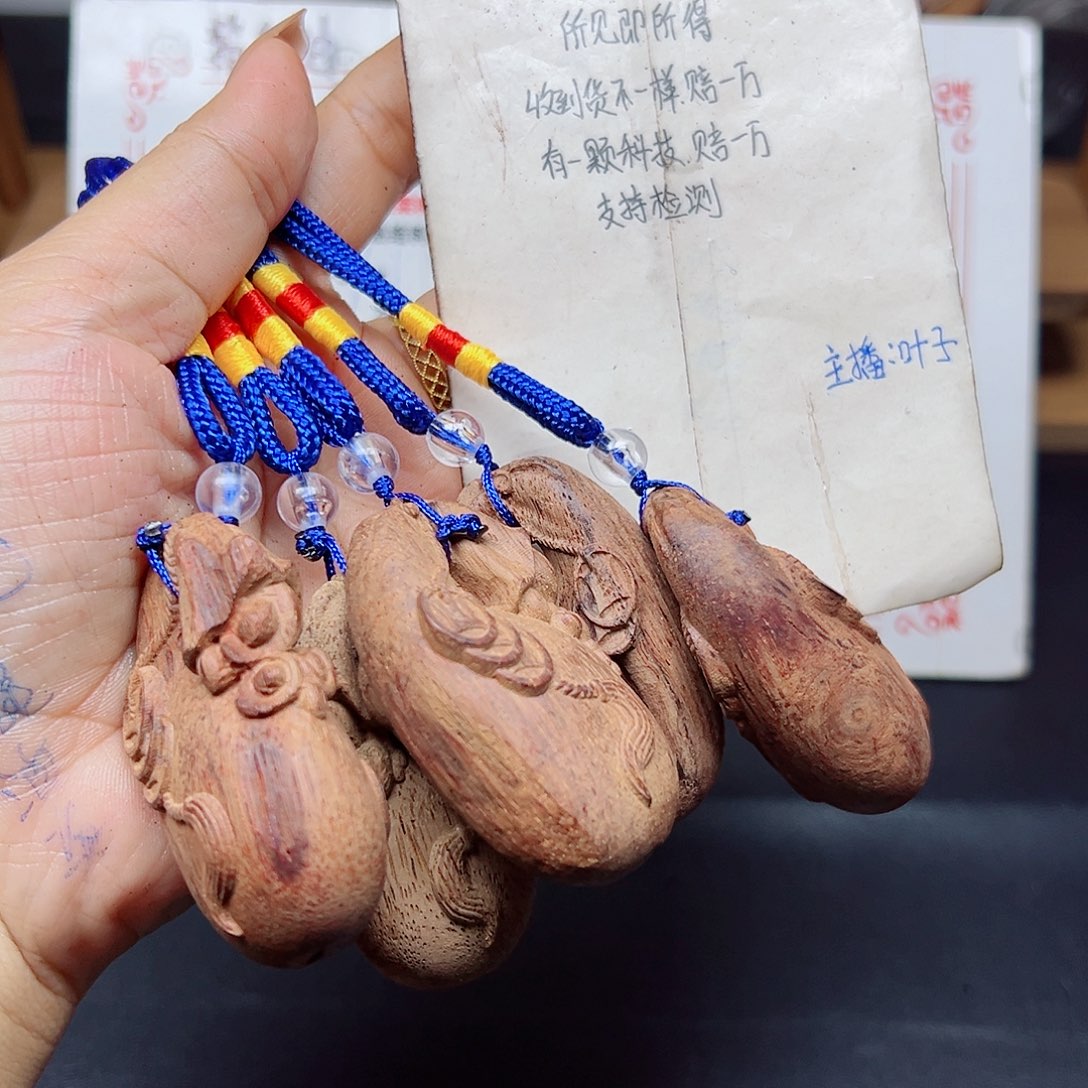 藤类降真香缅甸东枝料白油钱袋子1个29.9