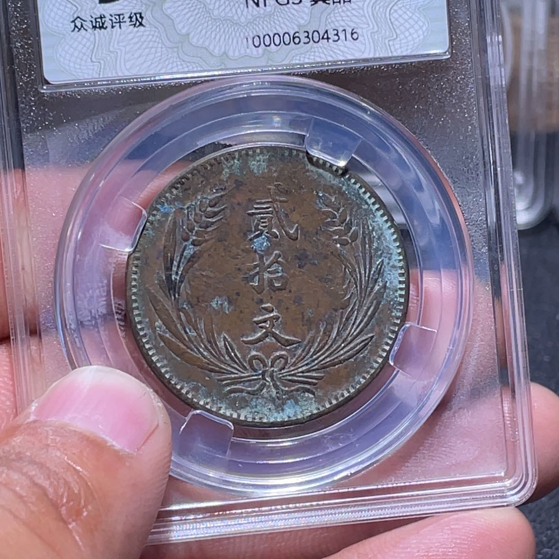 金属江南收藏江南柴4316