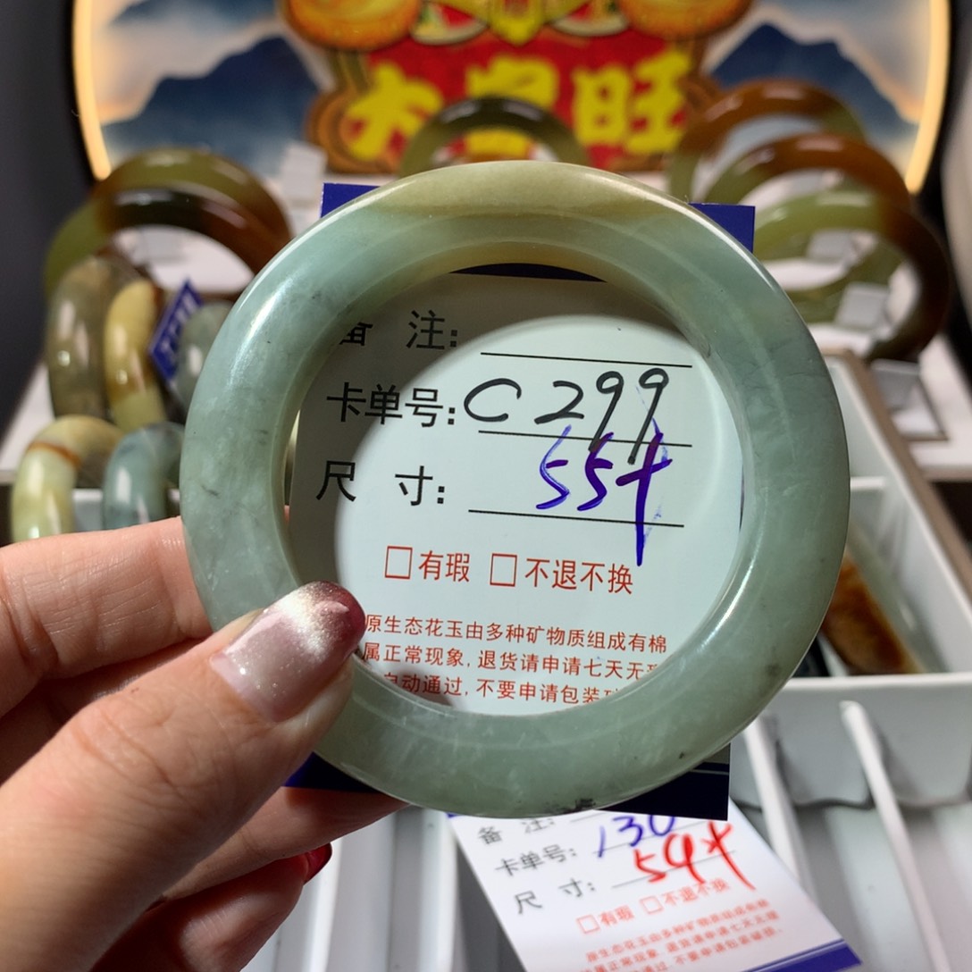 【闪购商品】蛇纹石玉手镯未镶嵌