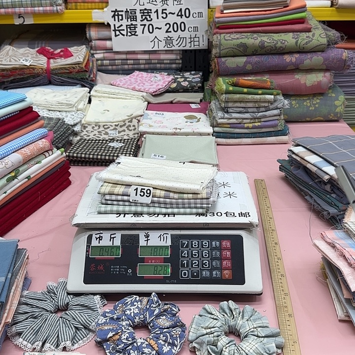 擅***跑棉刀口布纯棉闪购159