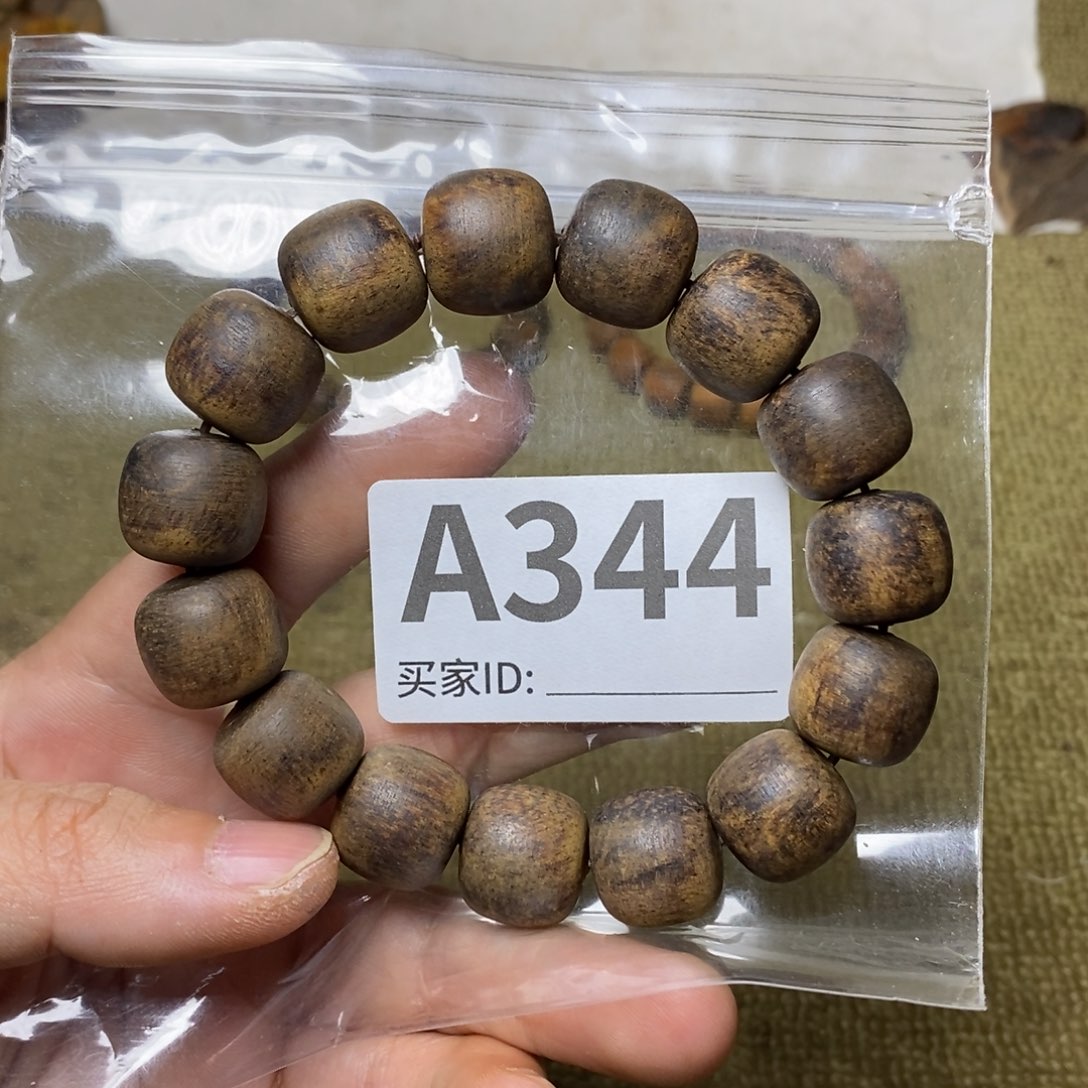 贡木手串/手链344印贡15/16