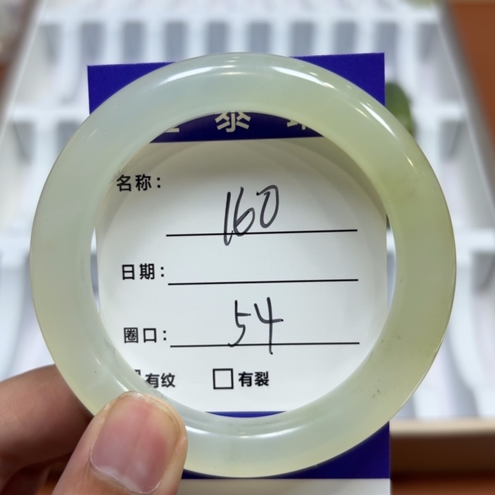 未镶嵌岫玉手镯天然